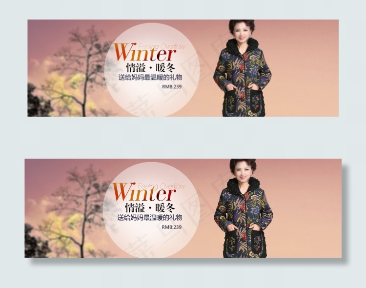 妈妈装海报