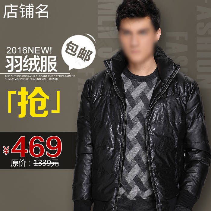 羽绒服主图 保暖男装直通车图psd模版下载