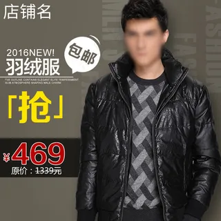 羽绒服主图 保暖男装直通车图