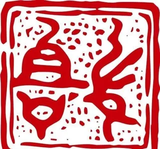 印章 中华传统 矢量 AI_0065