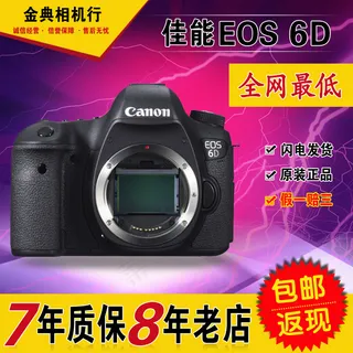 淘宝单反数码主图 PSD免费下载