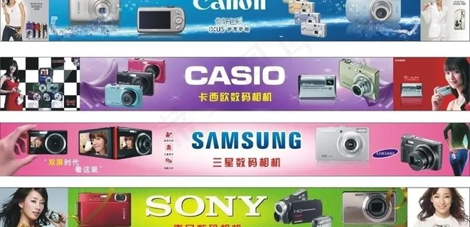 数码相机广告图片