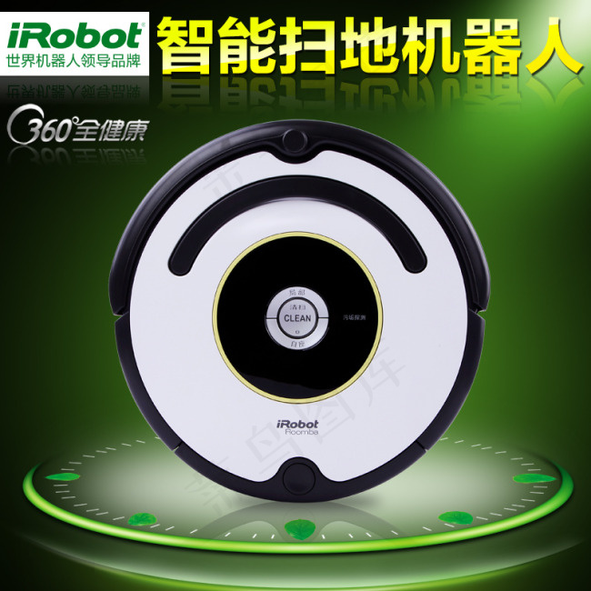 绿色背景钻展图