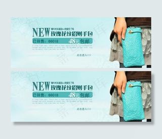 玫瑰宣传海报图片