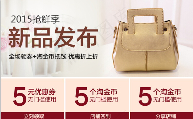 淘宝女包手机端