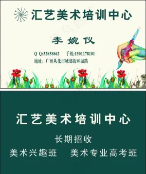 画廊