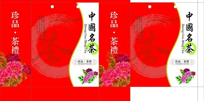 茶叶手提袋图片cdr矢量模版下载
