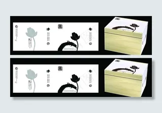 中国风礼盒包装图片