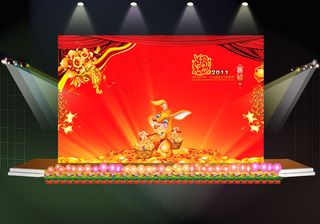 2011年兔年节日背景PSD模版下...