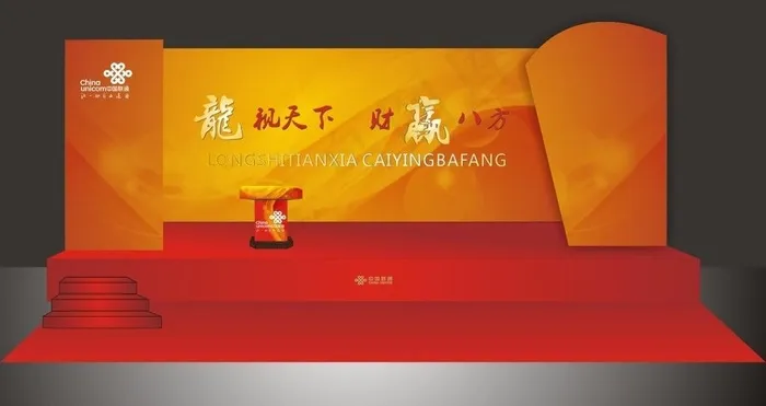 展会舞台设计效果图图片