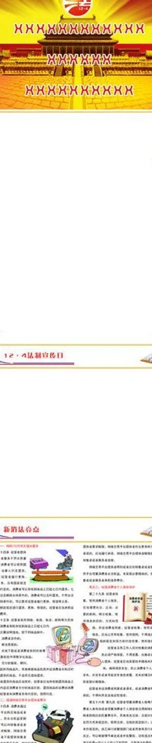 网页设计 网页模板图片