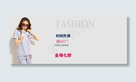 天猫女装海报促销