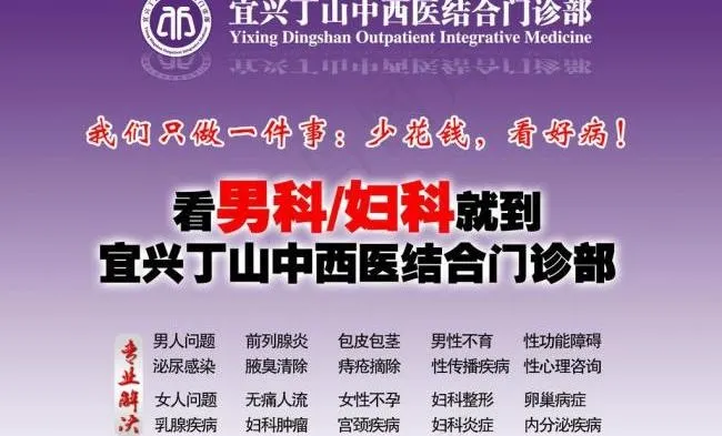 综合医院形象板面图片psd模版下载