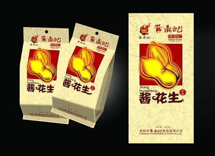 酱花生包装图片(1535X1772(DPI:300))psd模版下载