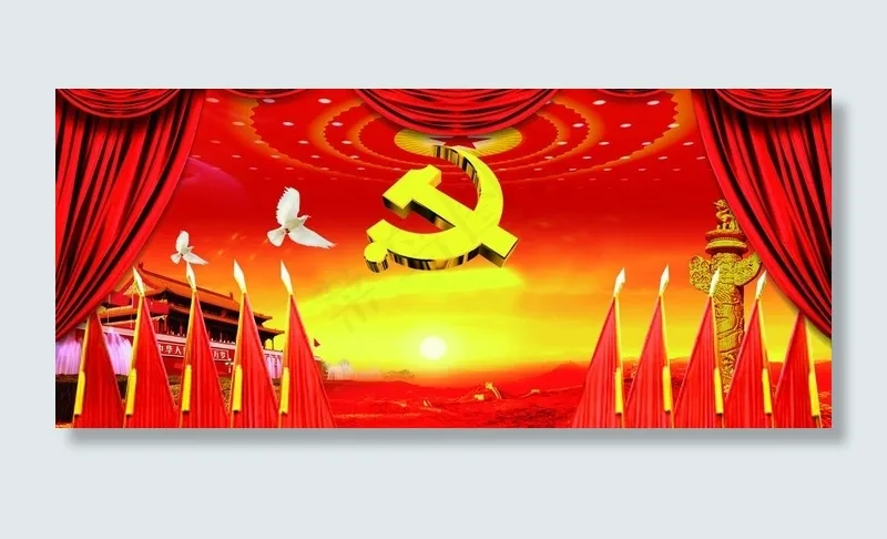 党风廉政图片psd模版下载