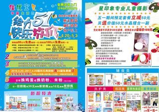 给力51快乐放价DM图片