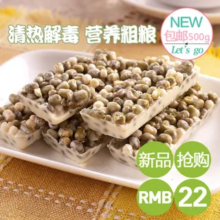 淘宝巧克力主图促销广告