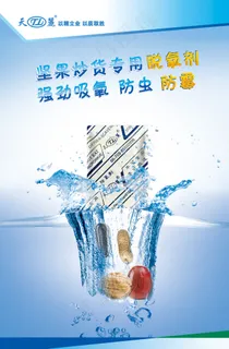 食品海报宣传图图片 食品海报宣传图图片