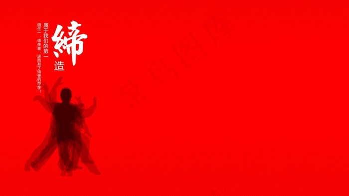 营销策划公司画册图片psd模版下载