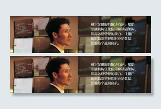 成功人士帅哥美男电脑高科技