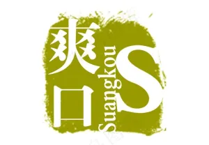 啤酒小标图片