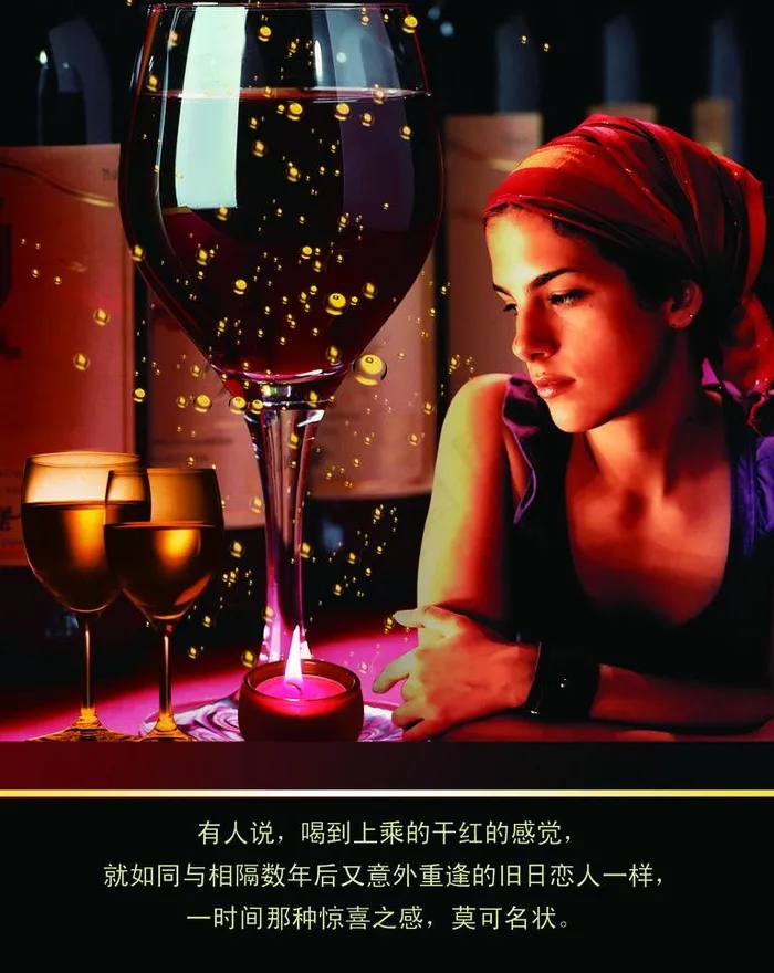 ktv广告图片(3543X4724(DPI:150))psd模版下载