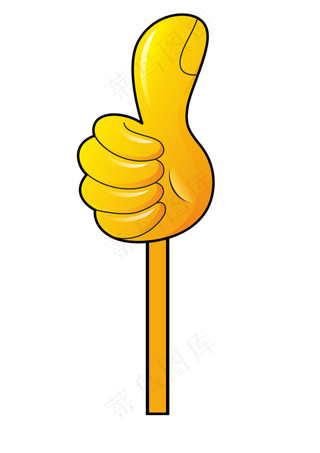 点赞手势PNG免扣素材