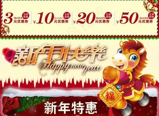 淘宝优惠券设计图片