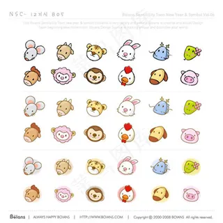 十二生肖可爱小动物素材