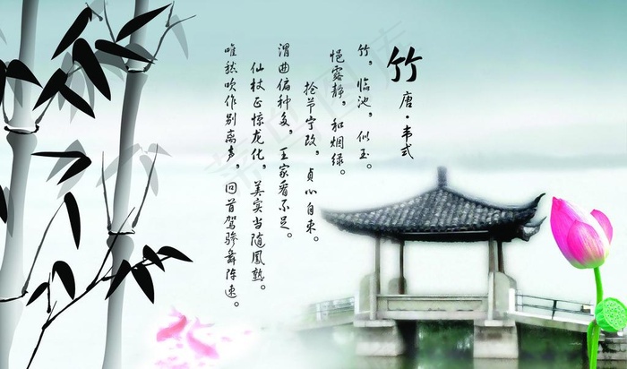 水墨竹亭图片psd模版下载