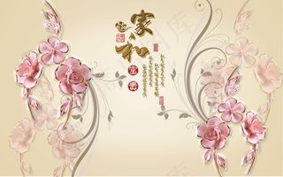 简约浮雕花电视背景墙