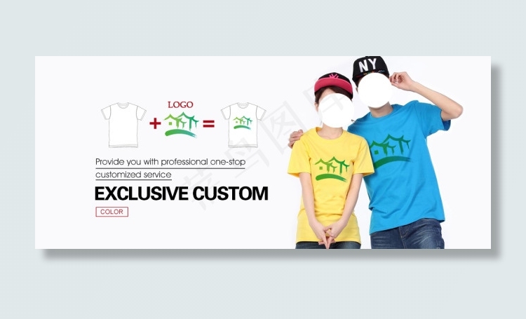 T恤定制海报