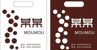 手提袋设计图片