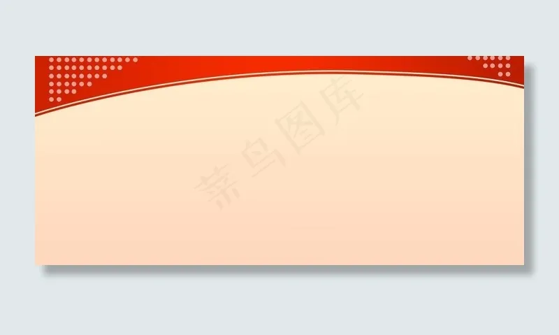 展板背景图片
