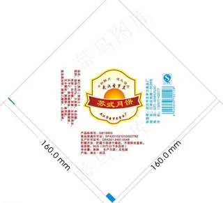 食品包装 点心包装图片