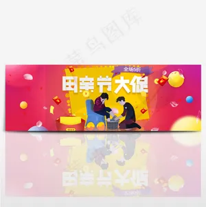 母亲节促销海报psd下载