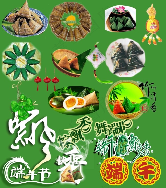 端午节日素材(3611X4094(DPI:260))psd模版下载