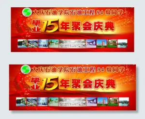 毕业庆典图片