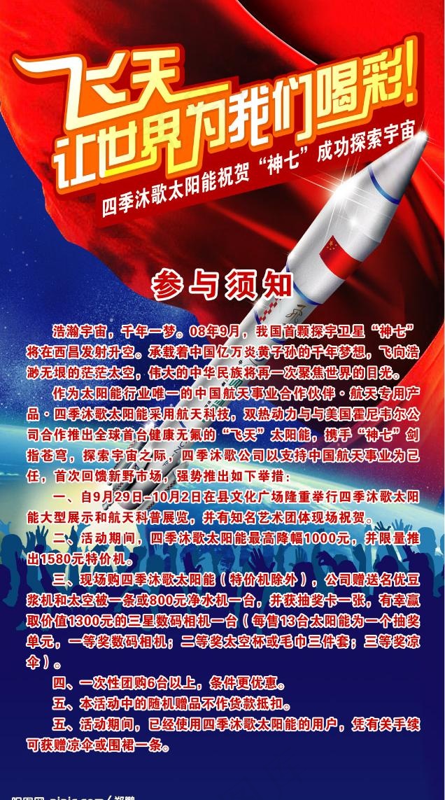 四季沐歌图片(2126X4016(DPI:100))psd模版下载