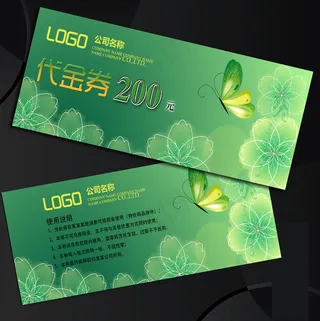 简洁环保绿色蝴蝶代金券优惠券设计模...