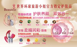 无限极名片模板素材下载