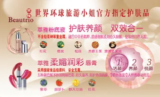 无限极名片模板素材下载