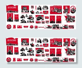 AI红色革命矢量素材(人物)