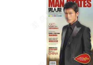 医疗杂志封面图片