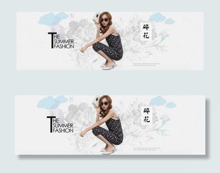 时尚女装欧美大气首页模板