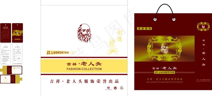 服装吊牌 商标图片cdr矢量模版下载