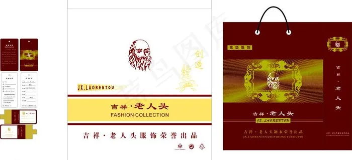 服装吊牌 商标图片cdr矢量模版下载