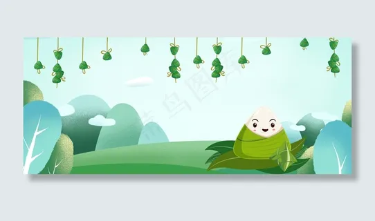 浓情端午节可爱卡通粽子bann浓情端午节可爱卡通粽子bann