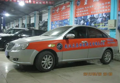 武汉众泰恒通别克雪佛兰专修