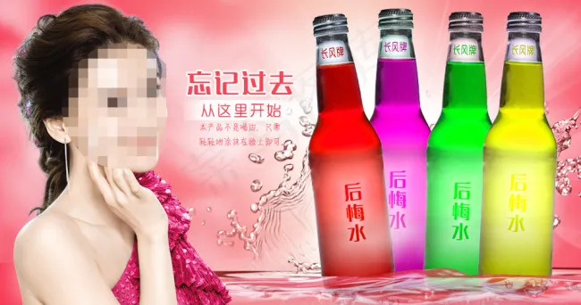 淘宝950化妆促销海报psd模版下载